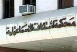 اخلاء سبيل 23 معتقل بالاسماعيلية