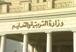 "تعليم الانقلاب" يرفع رسوم إعادة قيد الطلاب لـ1000 جنيه
