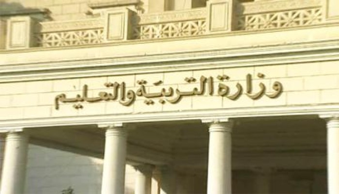 "تعليم الانقلاب" يرفع رسوم إعادة قيد الطلاب لـ1000 جنيه