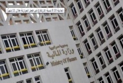 مالية الانقلاب : 10.8% نسبة الارتفاع في عجز الموازنة خلال 11 شهرًا