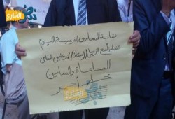 اعتصام عدد من المحامين بالفيوم تضامنا مع المحامي ‫‏محمد عفيفي‬