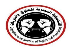 مصر بتصرخ: "التنسيقية المصرية" ترصد إحالة "4328" مدنيا للقضاء العسكري