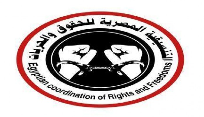 "التنسيقية المصرية" ترصد إحالة "4328" مدنيا للقضاء العسكري
