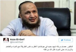 عزة الجرف: "درباله شهيد جديد في جونتناموا العقرب"