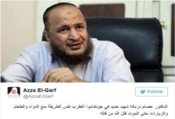 عزة الجرف: "درباله شهيد جديد في جونتناموا العقرب"