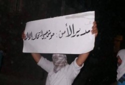 البحيرة: حوش عيسي تندد باغتيالات الداخلية وتدهور صحة الرئيس مرسي