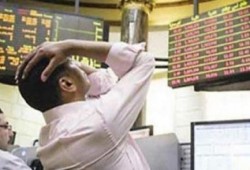 تراجع جماعي لمؤشرات البورصة في مستهل التعاملات