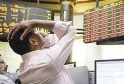 تراجع جماعي لمؤشرات البورصة في مستهل التعاملات