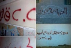 دمياط: حملة اسبراى لطلاب ضد الإنقلاب بالزرقا تطالب بالإفراج عن المعتقلين