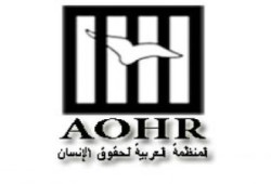 المنظمة العربية: مائة شخص توفوا في سجون الانقلاب