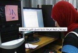 اليوم.. إعلان نتيجة المرحلة الثانية لتنسيق القبول بالجامعات