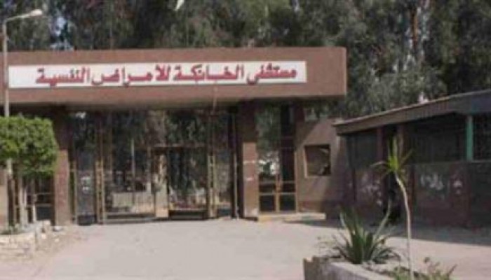 وفاة 10 مرضى بمستشفى الخانكة للأمراض النفسية.. والانقلاب يتهم "الحر"