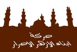 "أبناء الأزهر" ترد : الذبح بـ"الكهرباء" حرام شرعًا وهذه هي الأسباب