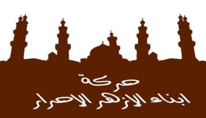 "أبناء الأزهر" ترد : الذبح بـ"الكهرباء" حرام شرعًا وهذه هي الأسباب