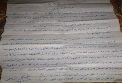 رسالة من الصحفي عبد الرحمن شاهين المحكوم عليه بالسجن 6 سنوات