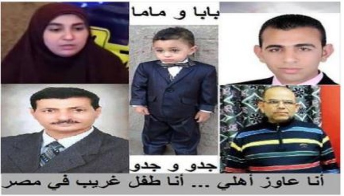 تحالف نساء مصر يطالب بالإفراج الفوري عن المهندسة "رحمة مجدي"