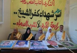 أسر شهداء كفرالشيخ تعقد مؤتمر صحفي في ذكرى مجزرة رابعة