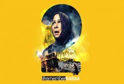 بالفيديو.. مؤسسة "رابعة ستوري" تنتهي من تصميم متحف رابعة العدوية‎