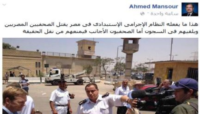 أحمد منصور: النظام الإجرامي بمصر يمنع الإعلام الأجنبي من نقل الحقيقة