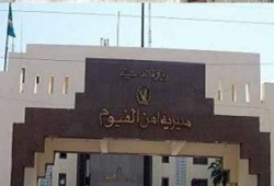 داخلية الانقلاب تعلن عن مصرع أحد أفرادها بالفيوم