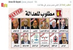 "مطلوب للعدالة".. هاشتاج يجتاح "تويتر" في الذكرى الثانية لمجزرة رابعة