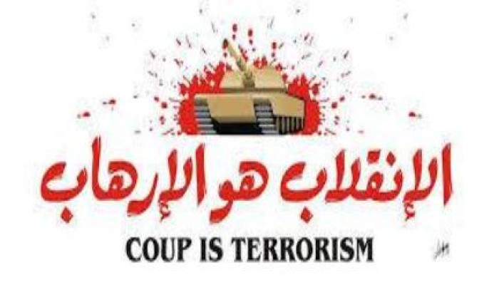 اعتقال نجل أمين حزب الحرية والعدالة بالمنوفية