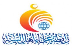 "رابطة علماء أهل السنة" ترد على بيان الأزهر وتفند أكاذيبه بالأدلة الشرعية