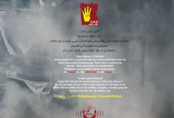 هاكرز مجهولين يخترقون موقع مطار القاهرة ويضعون شعار رابعة عليه