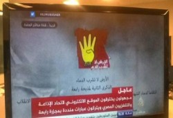 بعد اختراق موقع مطار القاهرة: هاكرز يخترقون موقع اتحاد الإذاعة والتليفزيون