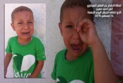 بالصور… المجرم "جحوش" الحاكم العسكري لبئر العبد يعتقل طفل عمره 3 سنوات