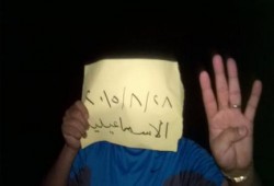 في ذكري مذبحة رابعة والنهضة فعالية لشباب ضد الإنقلاب بالاسماعيلية