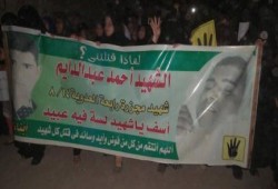 صور وفيديو.. ثوار الشرقية ينتفضون بـ30 فعالية فى جمعة "مذبحة رابعة العدوية"