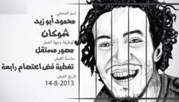 فيديو.. والد الصحفى شوكان.. ابني أصبح "جلد على عضم"
