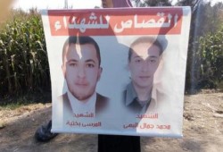 الغربية: فعالية مناهضة للانقلاب بالسنطة تطالب بالقصاص للشهداء