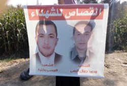 الغربية: فعالية مناهضة للانقلاب بالسنطة تطالب بالقصاص للشهداء