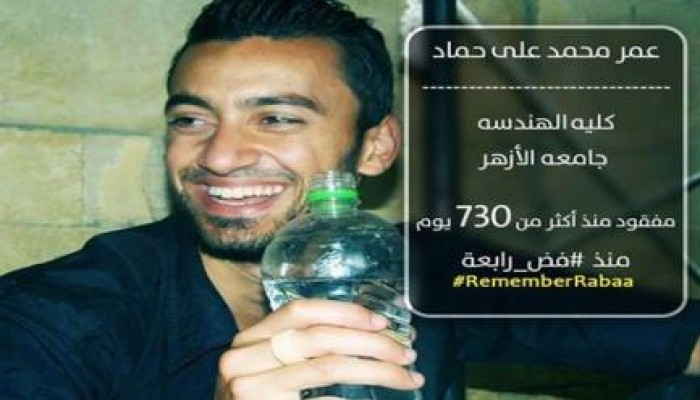 "عمر حماد" طالب بجامعة الأزهر مفقود منذ مذبحة رابعة .. ولم يُعرف مصيره بعد!!