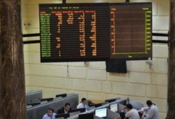 خسائر جماعية لمؤشرات البورصة المصرية في المستهل