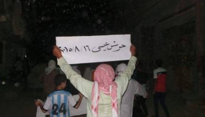 البحيرة: مسيرة ليلية لثوار حوش عيسى للمطالبة بالقصاص