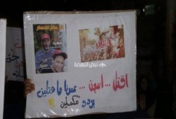 الجيزة: المنصورية تنعي شهيدها فى ترحيلات أبو زعبل