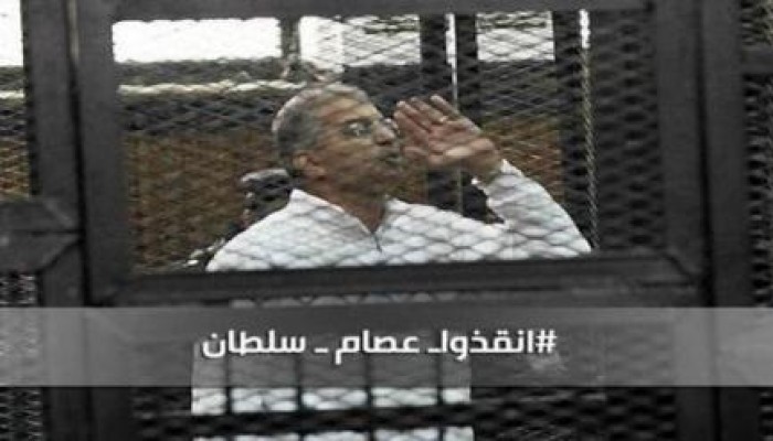نشطاء يدشنون هاشتاج "انقذوا عصام سلطان" عقب تدهور حالته الصحية بسجن العقرب