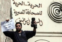 قانون "الإرهاب" يهدد الصحفيين بـ"تنظيف" أقسام الشرطة