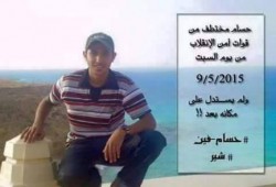 حسام الدين محمد جودة .. 100 يوم ‫إخفاء قسري‬