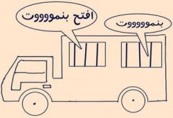 معتقلو "وادي النطرون" يستغيثون من عمليات التعذيب وسوء المعاملة