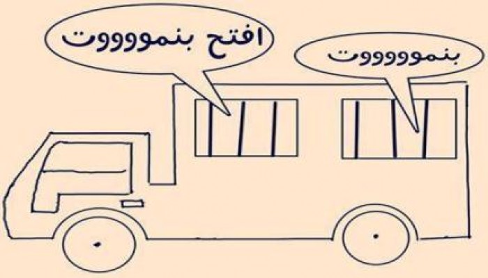 معتقلو "وادي النطرون" يستغيثون من عمليات التعذيب وسوء المعاملة