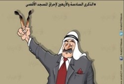 الذكرى السادسة والأربعين لإحراق المسجد الأقصى للرسام علاء اللقطة