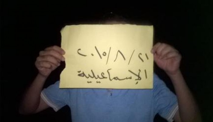 ‏الإسماعيلية‬: فعالية ليلية لشباب ضد الانقلاب في بداية أسبوع "بدماء الشهداء تشتعل الثورة"