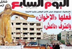“داعش” و”بلاك بلوك” يعلنان مسئوليتهما عن تفجير شبرا وإعلام السيسي يتهم الإخوان!