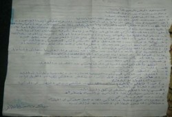 "معتقلو سجن طنطا" لـ "الثوار": اثبتوا وثقوا في نصر الله .. فنحن نشم رائحته من خلف الأسوار