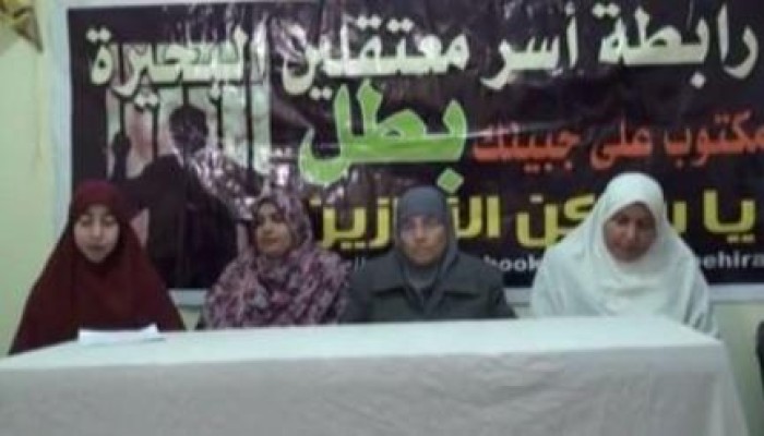 رابطة أسر المعتقلين بالبحيرة تحذر من محاولات تصفية ذويهم في سجون العسكر