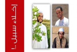 إخلاء سبيل "السلطان" مؤسس شيخ العمود وأخويه